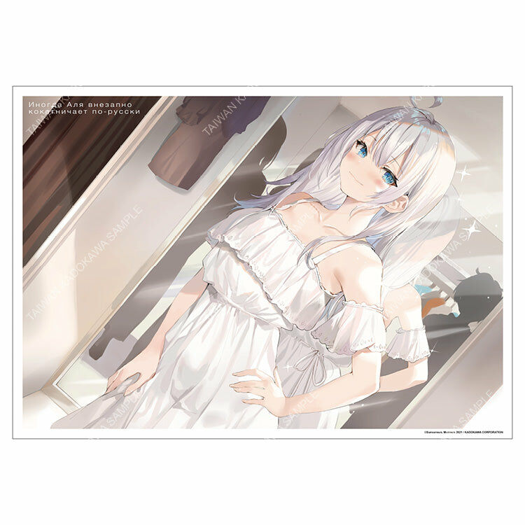 不時輕聲地以俄語遮羞的鄰座艾莉同學(原作) 小掛軸 B