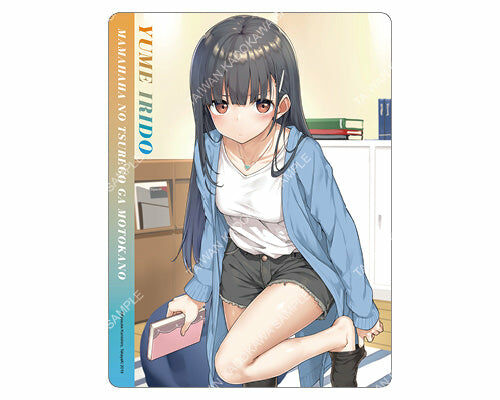 繼母的拖油瓶是我的前女友(原作) 滑鼠墊 B