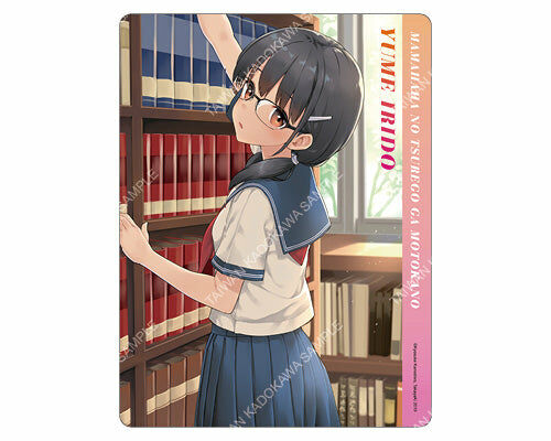 繼母的拖油瓶是我的前女友(原作) 滑鼠墊 A