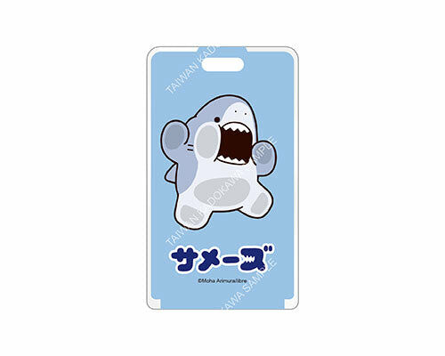 鯊魚哥 硬式證件套 A