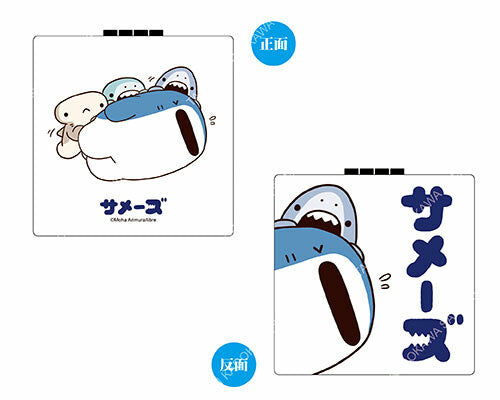 鯊魚哥 小方鏡 B