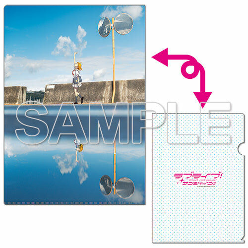【預購日本進口精品-2022/11月中旬】『LoveLive！Sunshine!!』A4 File夾 Aqours 千歌[3]