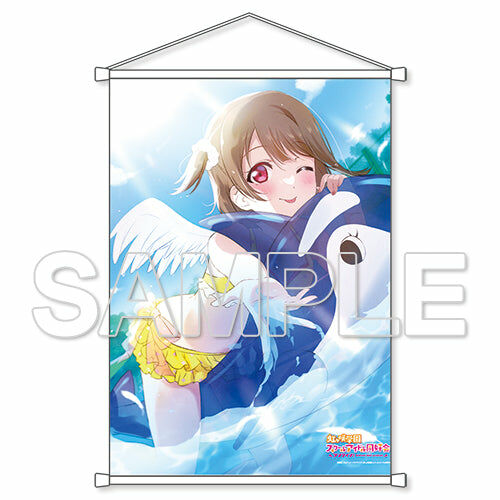 【預購日本進口精品-2022/11月中旬】『LoveLive！虹咲學園學園偶像同好會』B2掛軸 霞[5]