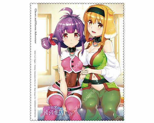 異世界迷宮裡的後宮生活(原作) 拭鏡布 B