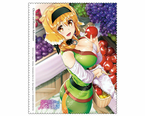 異世界迷宮裡的後宮生活(原作) 拭鏡布 A