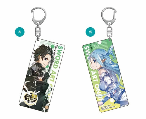 Sword Art Online刀劍神域180萬冊突破紀念特典-雙面壓克力鑰匙圈 B