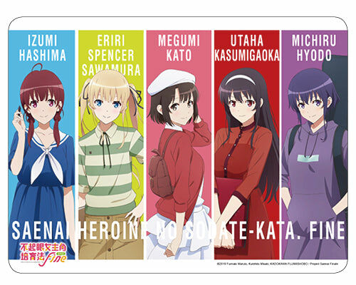 劇場版 不起眼女主角培育法 Fine 滑鼠墊 B