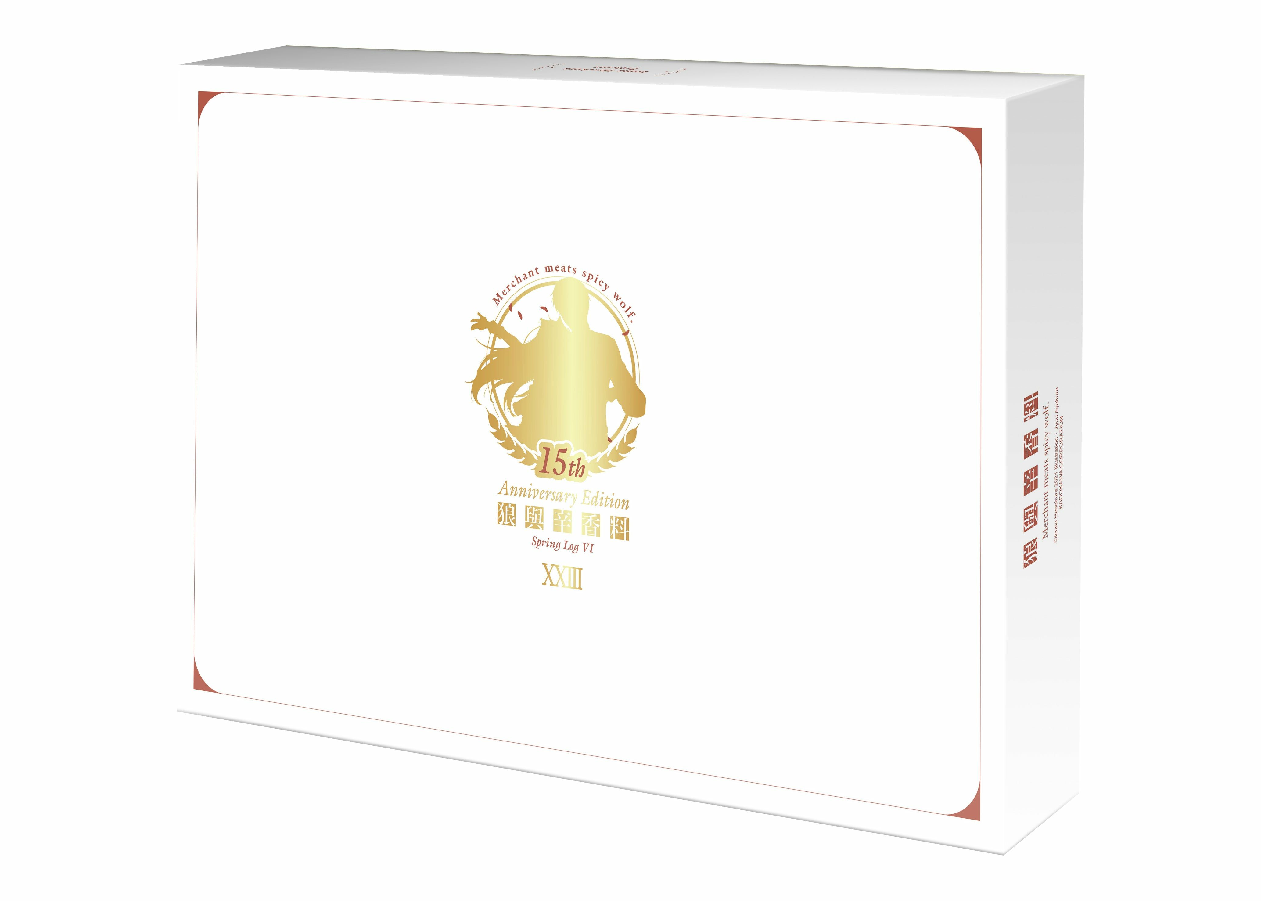 台湾限定　狼と香辛料　anniversary 台湾限定 狼と香辛料 anniversary フィギュア: 【特典付き