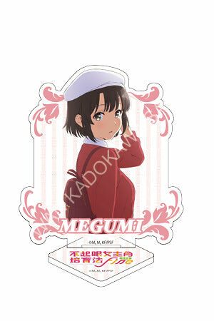 劇場版 不起眼女主角培育法 Fine 壓克力胸像立牌 A