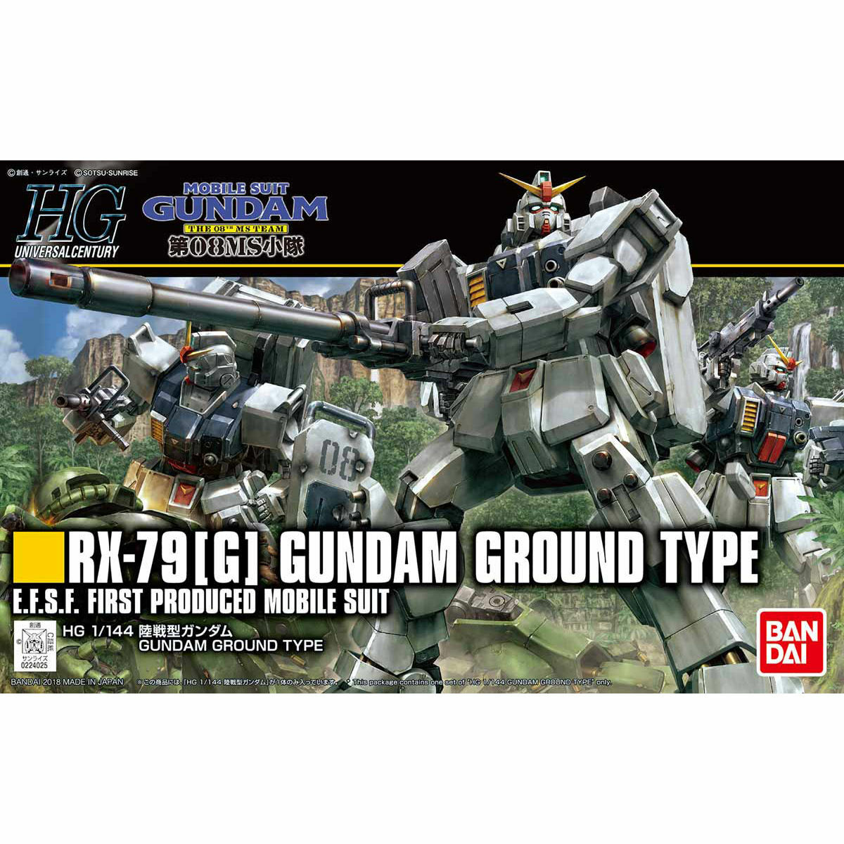 [08MS] HG 1/144 RX-79(G) GUNDAM GROUND TYPE