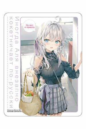 不時輕聲地以俄語遮羞的鄰座艾莉同學(原作) 滑鼠墊 B