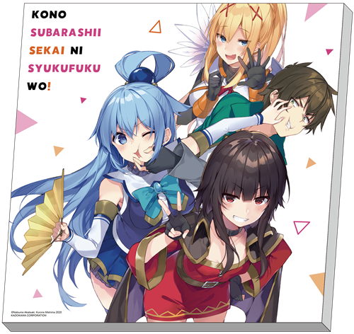 為美好的世界獻上祝福！繞道而行！- 無框畫