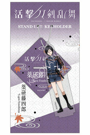 活擊 刀劍亂舞 立牌吊飾 D