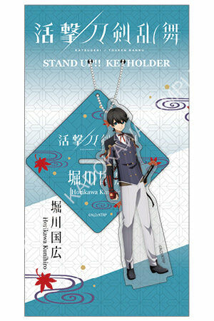 活擊 刀劍亂舞 立牌吊飾 C