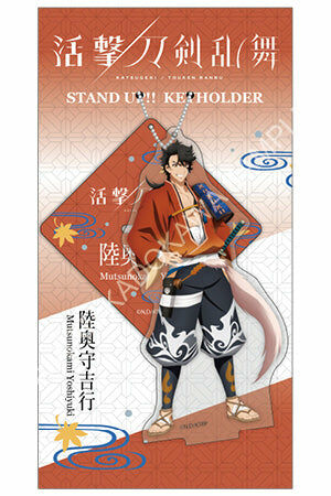 活擊 刀劍亂舞 立牌吊飾 B