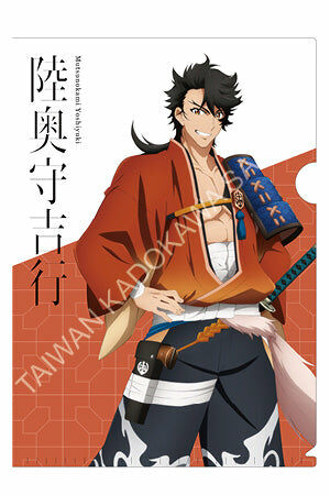 活擊 刀劍亂舞 A4 File夾 C