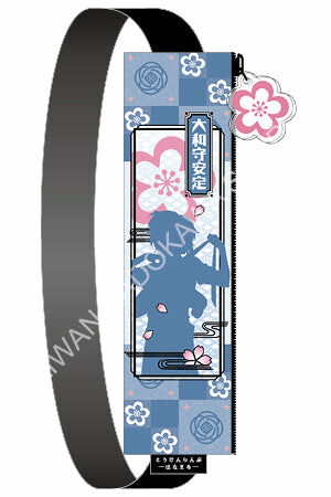 刀劍亂舞-花丸- 手帳筆袋 A