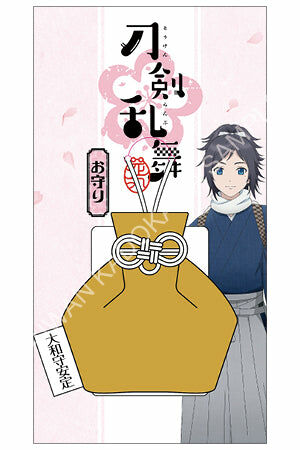 刀劍亂舞-花丸- 御守 A