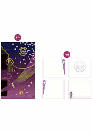 刀劍亂舞 精裝手札 C