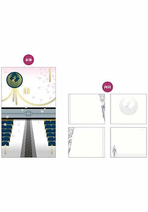 刀劍亂舞 精裝手札 B