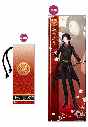 刀劍亂舞 掛軸&收納袋組 C