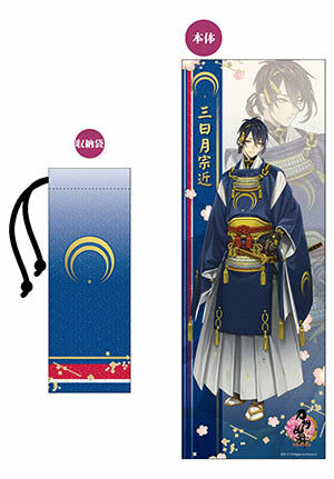 刀劍亂舞 掛軸&收納袋組 A