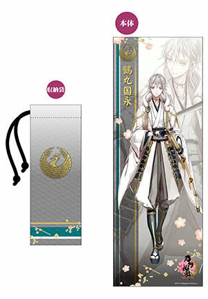 刀劍亂舞 掛軸&收納袋組 B