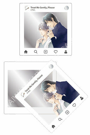 別對我太壞(原作)旋轉方鏡 B