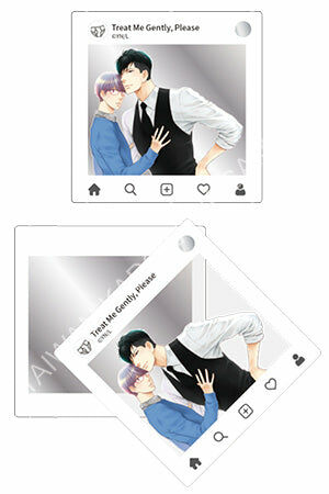 別對我太壞(原作)旋轉方鏡 A