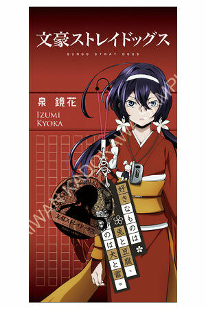 文豪Stray Dogs 名言吊飾 I