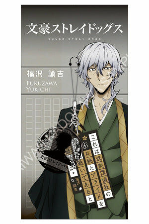 文豪Stray Dogs 名言吊飾 H