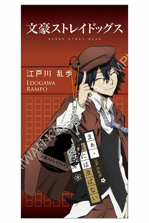 文豪Stray Dogs 名言吊飾 F