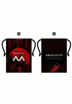 文豪Stray Dogs 束口隨身袋 B