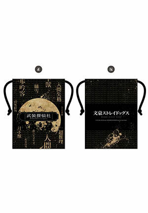 文豪Stray Dogs 束口隨身袋 A