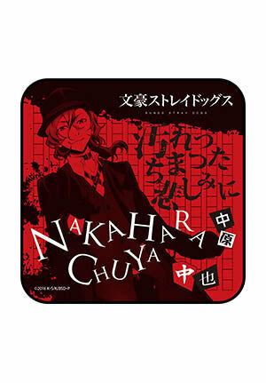 文豪Stray Dogs 方巾 D