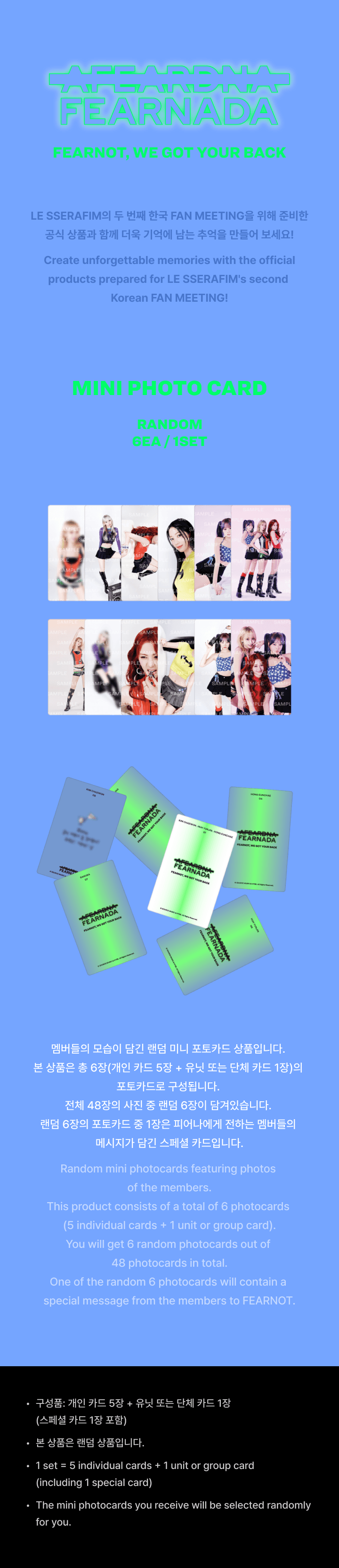 LE SSERAFIM FAN MEETING ‘FEARNADA random photo card