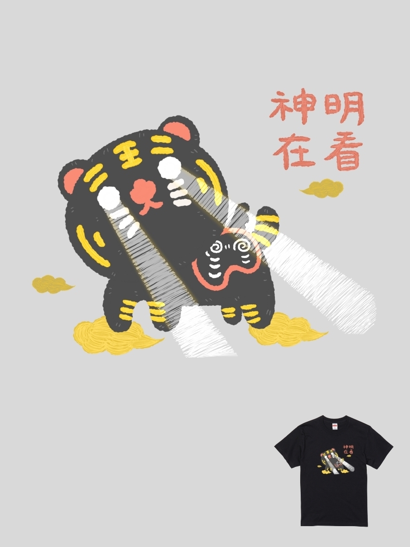 GREEDYPNUT聯名T | 104300122