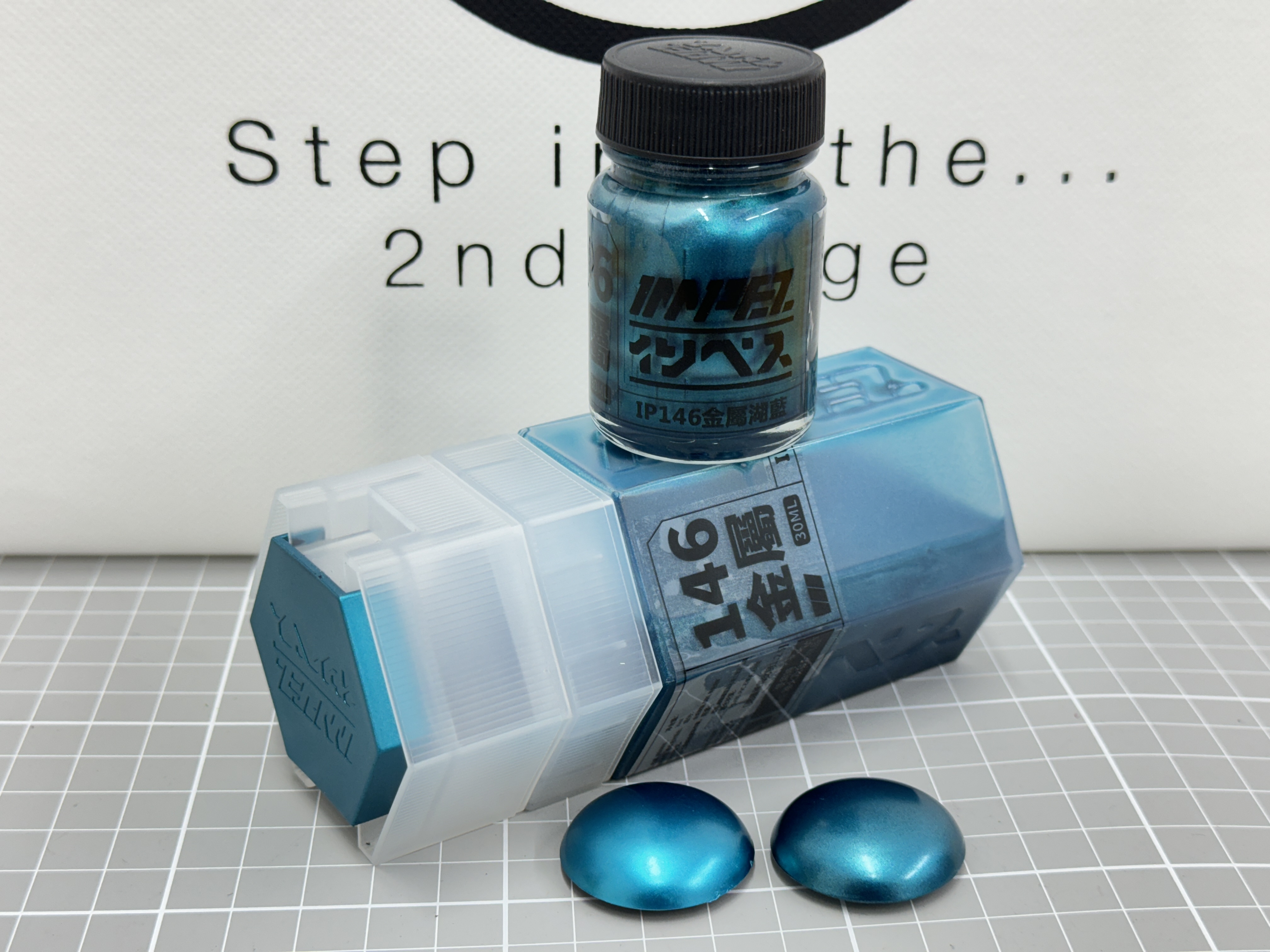 IMPEZ IP-146 金屬湖藍