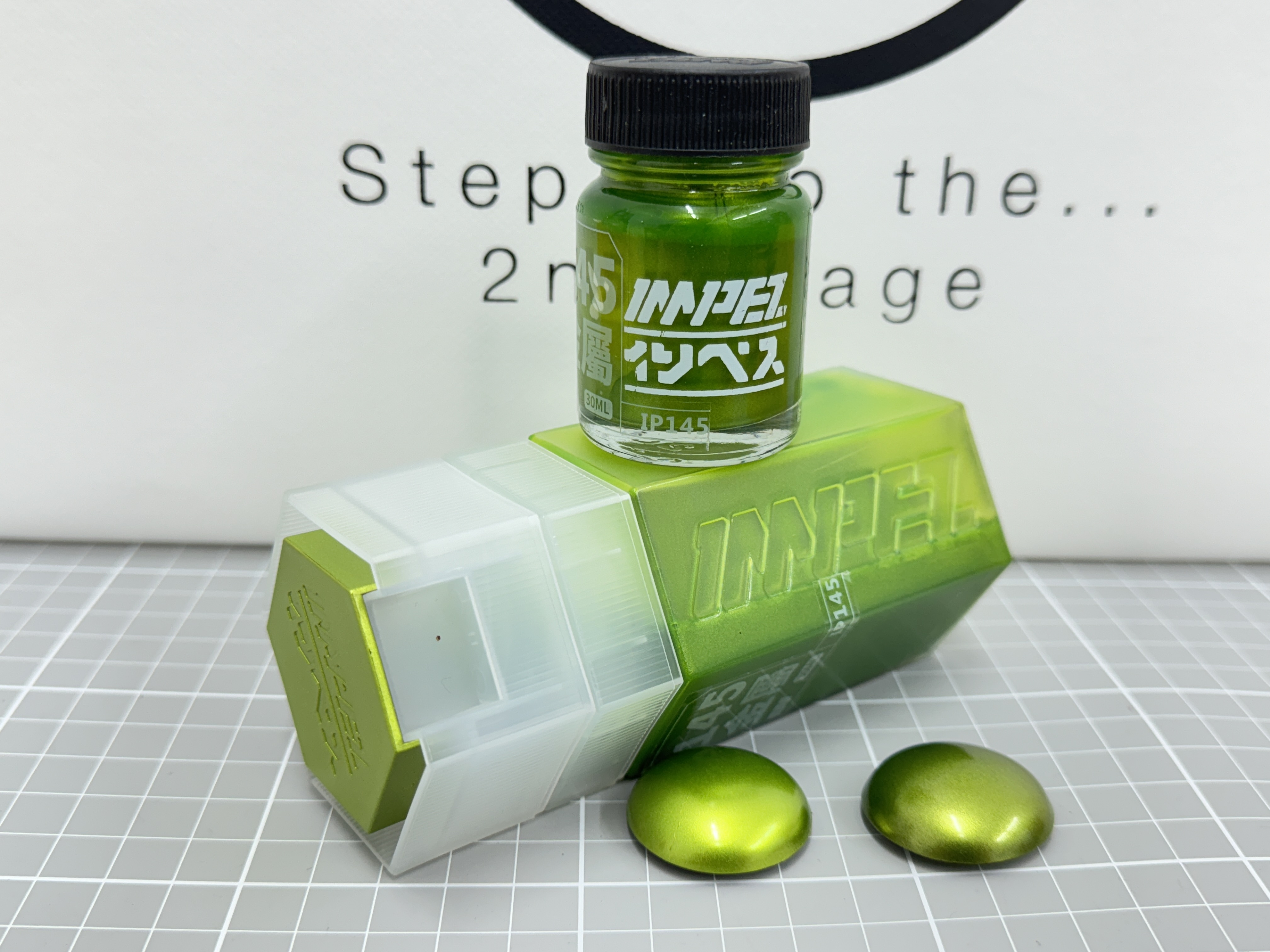 IMPEZ IP-145 金屬柳黃