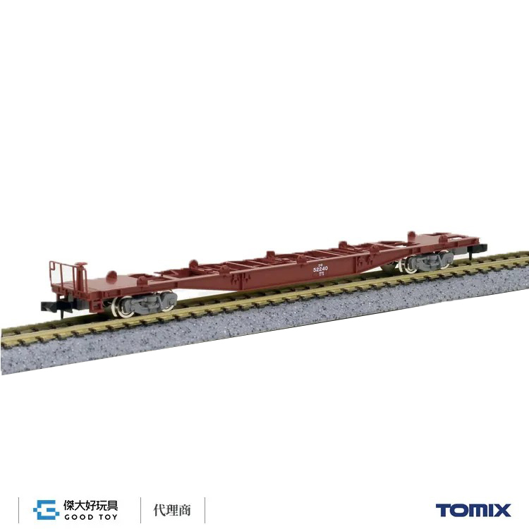 TOMIX 2742 貨車 JR KOKI 50000形 (灰色轉向架)