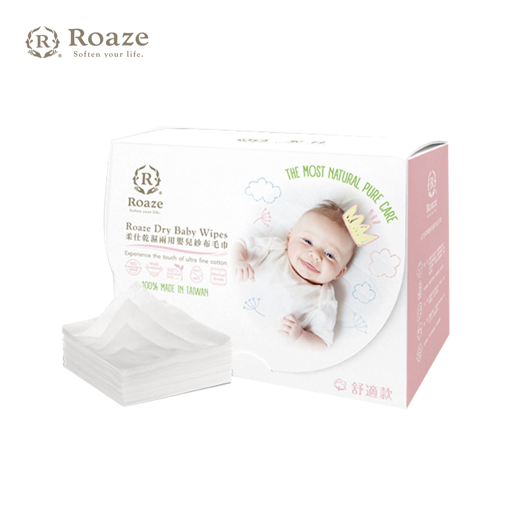 【Roaze 柔仕】 MIT乾濕兩用布巾- 舒適款 (160片/盒) X 8 盒組