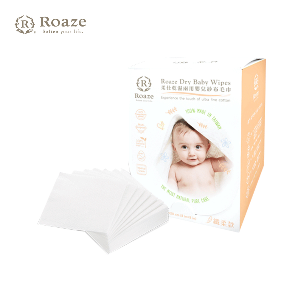 【Roaze 柔仕】 MIT乾濕兩用布巾 - 纖柔款 (80片/盒)