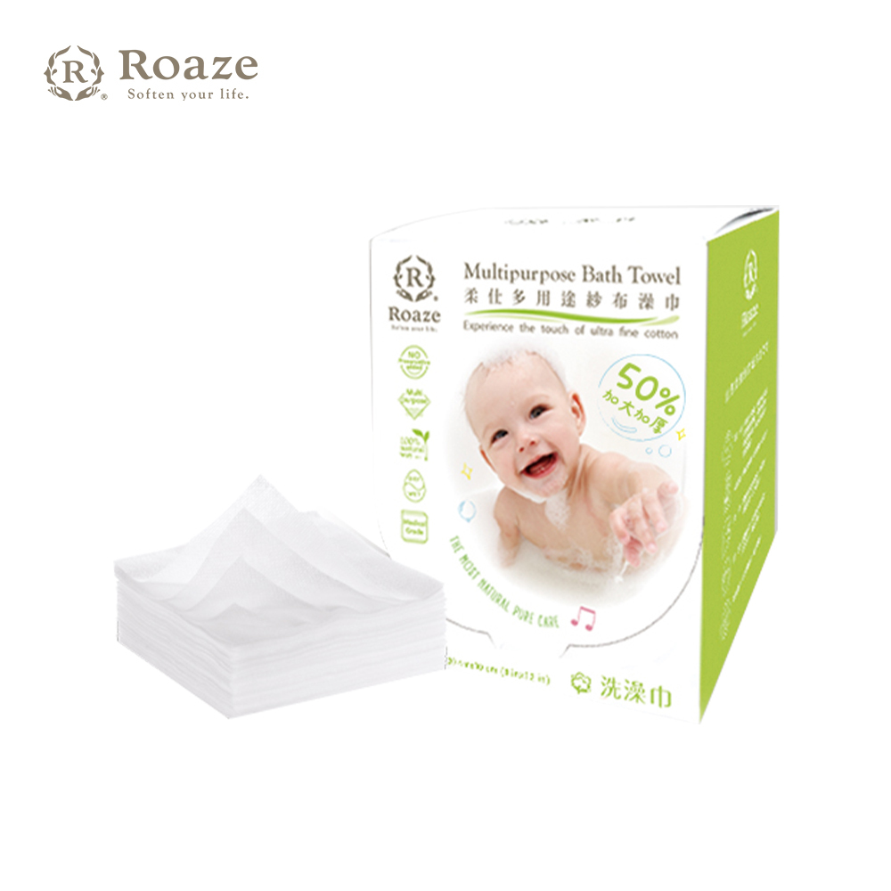 【Roaze 柔仕】 MIT乾濕兩用多用途 洗澡巾 (50片/盒)