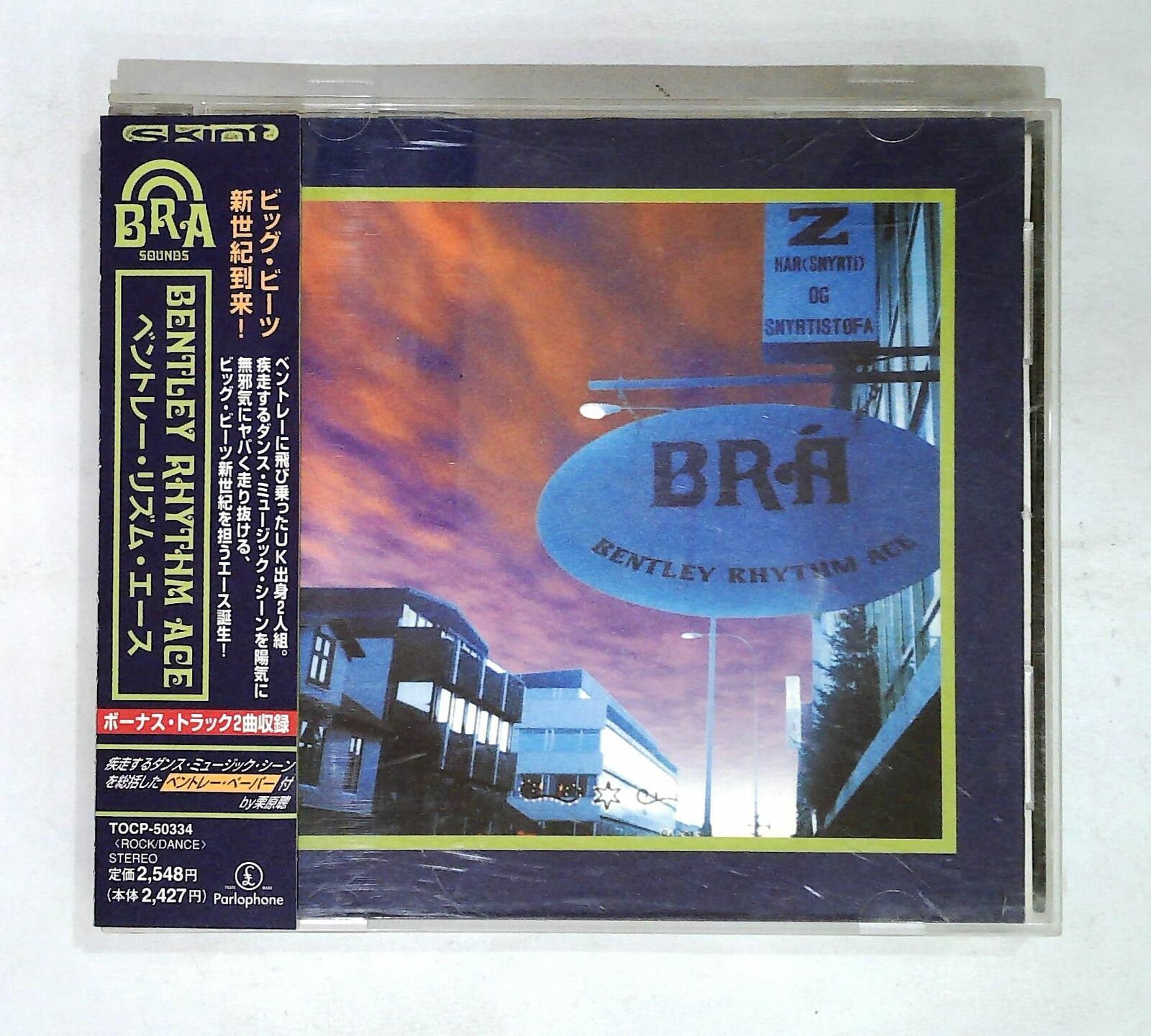 Bentley Rhythm Ace《Bentley Rhythm Ace》（日盤CD獨家加收兩曲）