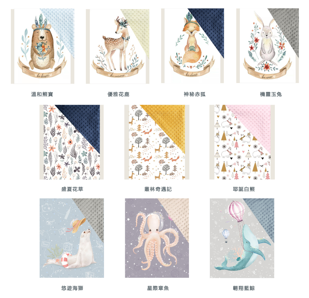 【Roaze 柔仕】舒眠豆毯 (厚) | 悠遊海獅