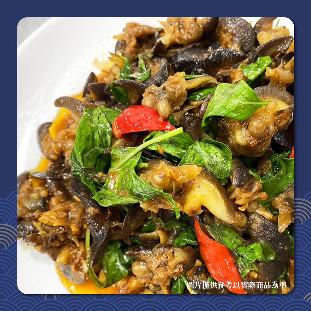 黑螺肉(蝸牛肉)