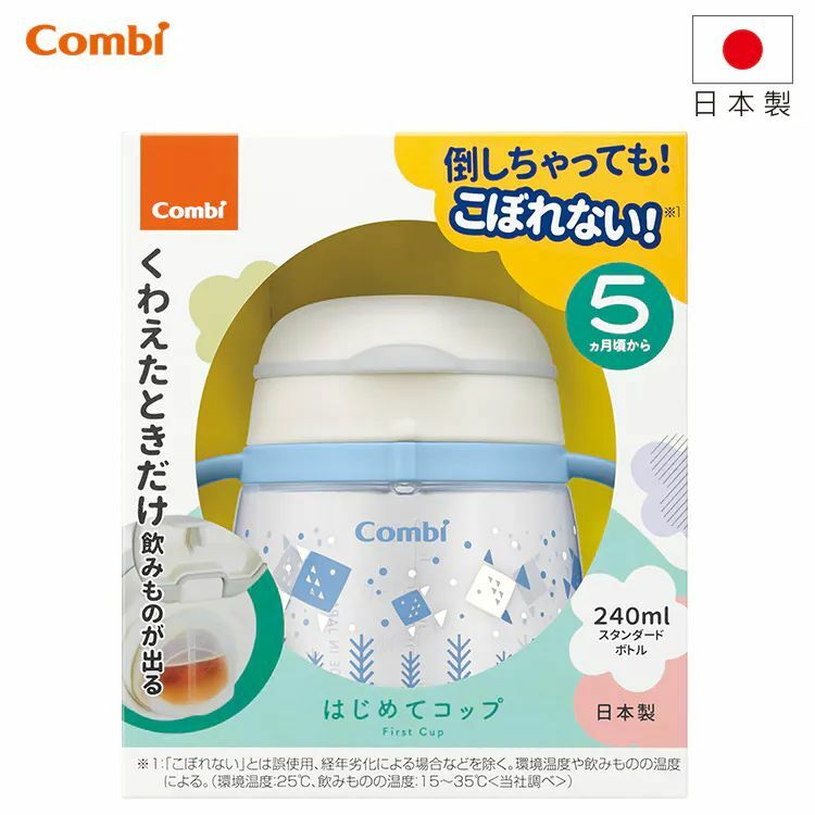 Combi 【日本製】 Laku Mug 初學直飲杯 (5mth+) #海底世界