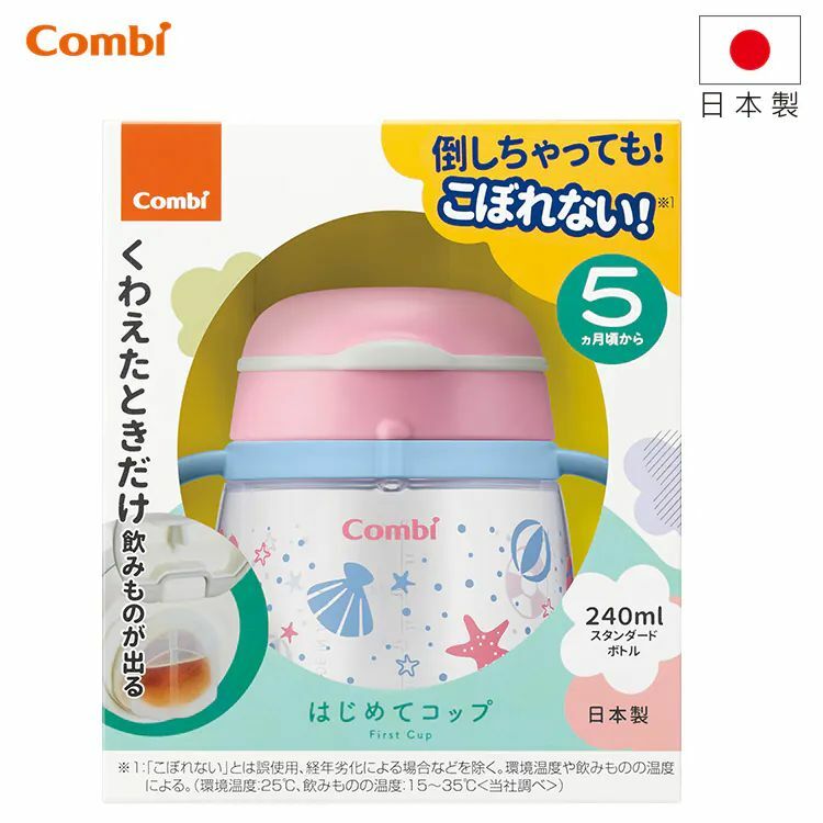 Combi 【日本製】 Laku Mug 初學直飲杯 (5mth+) #迷幻沙灘