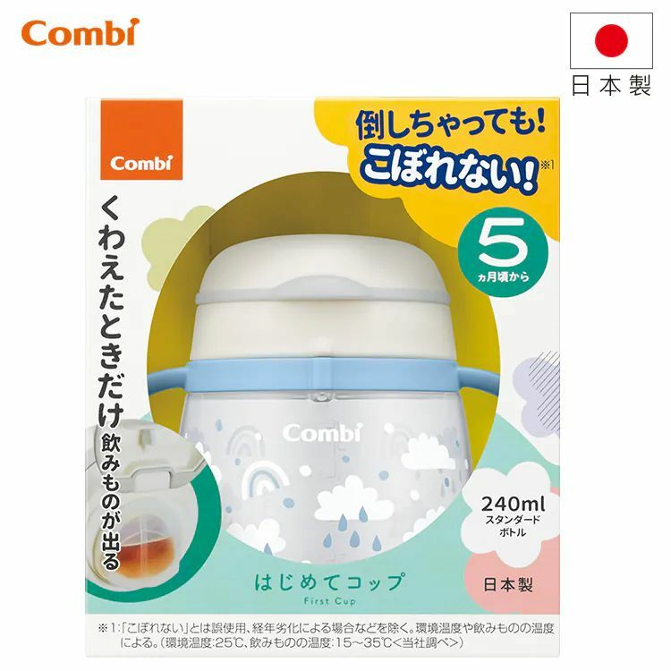 Combi 【日本製】 Laku Mug 初學直飲杯 (5mth+) #雨中漫步