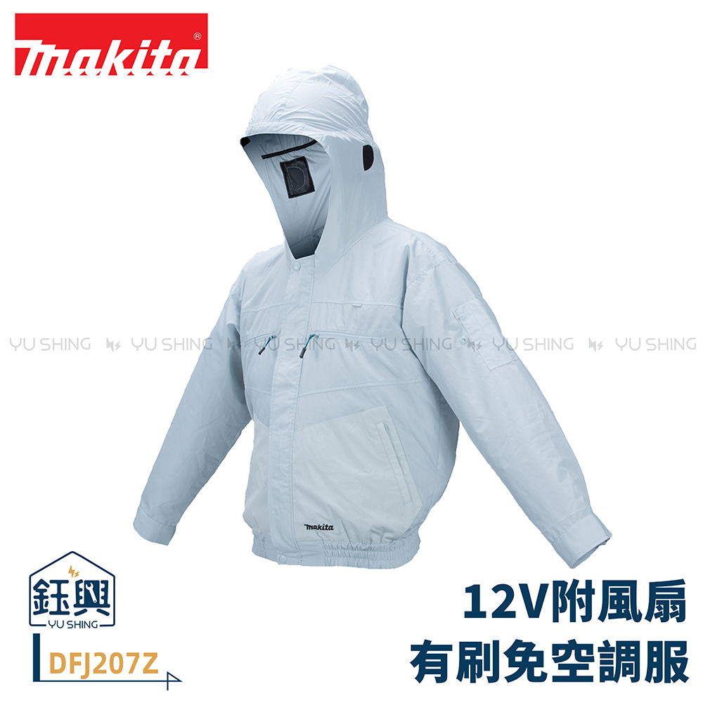 makita 空調服 マキタ空調服「充電式ファンジャケット」の選び方とセットアップ